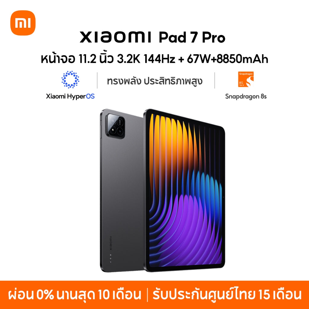 Xiaomi Pad 7 Pro แท็บเล็ต หน้าจอ 11.2 นิ้ว 3.2K 144Hz ชิปประมวลผล Snapdragon 8s 67W+8850mAh Xiaomi HyperOS