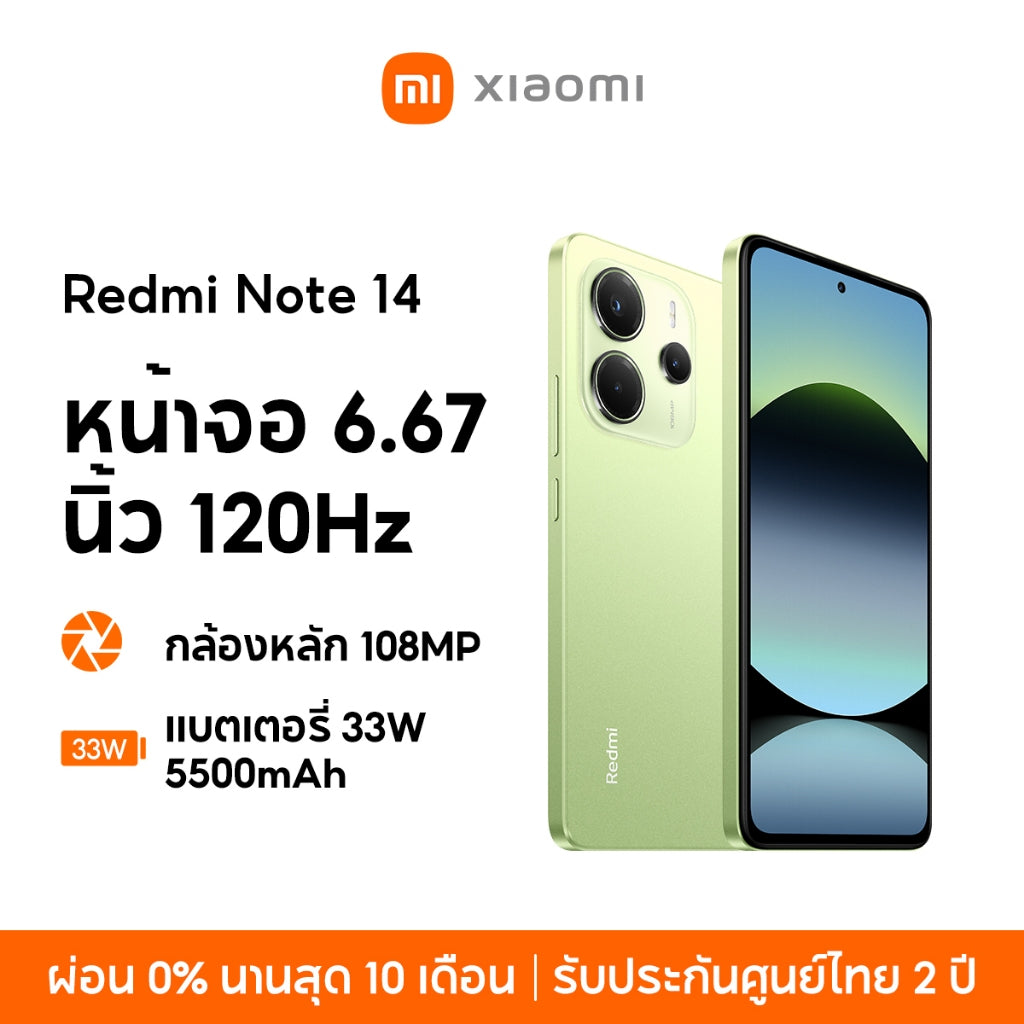 Xiaomi Redmi Note 14 8+256 โทรศัพท์มือถือ หน้าจอ 6.67" 120Hz กล้องหลัก 108MP Helio G99-Ultra 33W 5500mAh