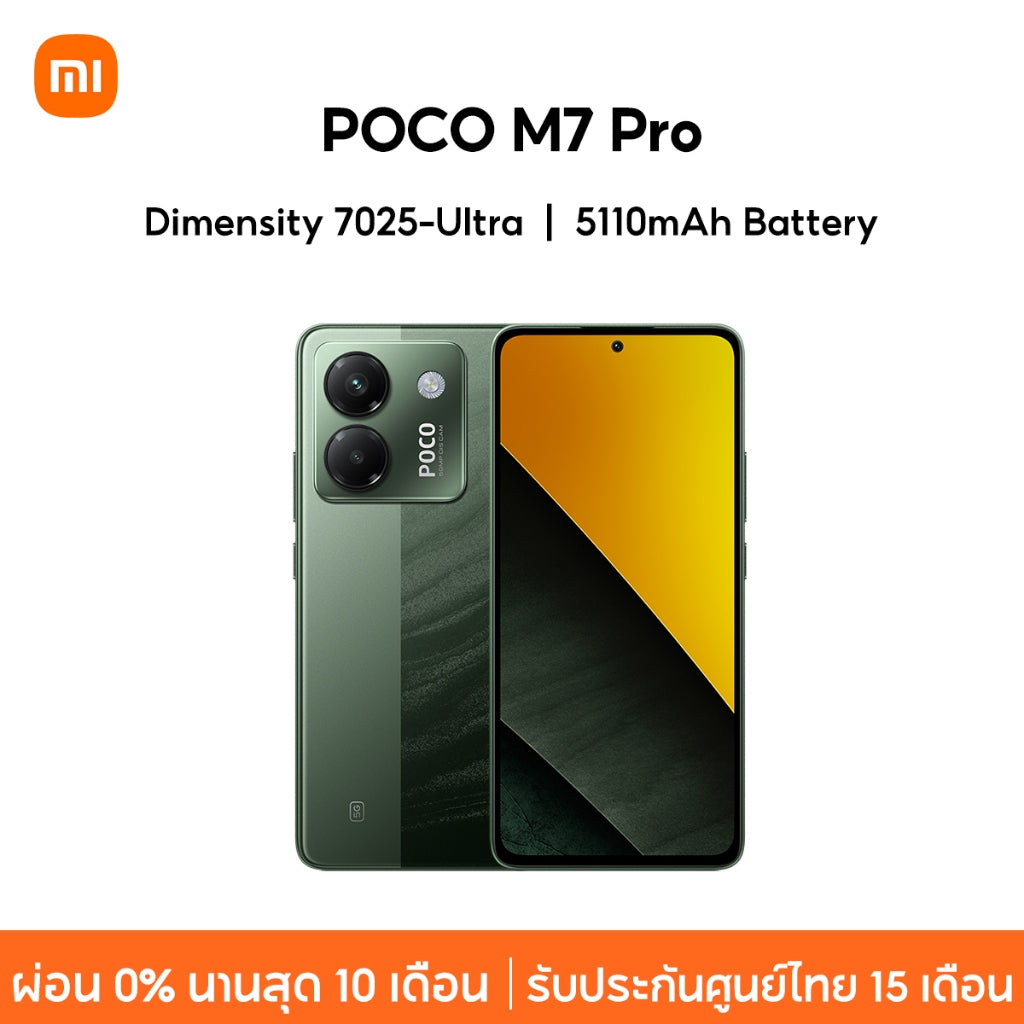 POCO M6 Pro/M7 Pro 12GB+512GB ชิป โทรศัพท์มือถือ หน้าจอเกม 6.67" 120Hz แบตเตอรี่ 5000mAh+ชาร์จเร็ว 67W