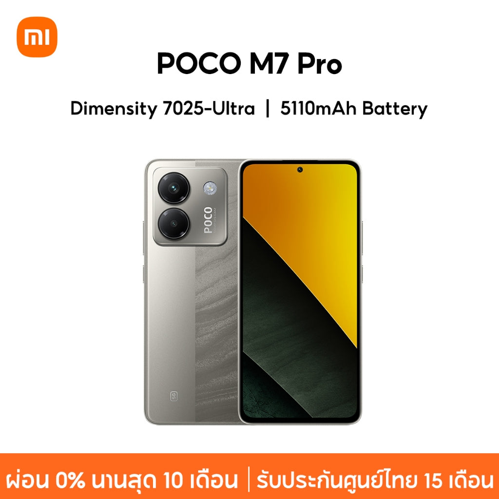 POCO M6 Pro/M7 Pro 12GB+512GB ชิป โทรศัพท์มือถือ หน้าจอเกม 6.67" 120Hz แบตเตอรี่ 5000mAh+ชาร์จเร็ว 67W