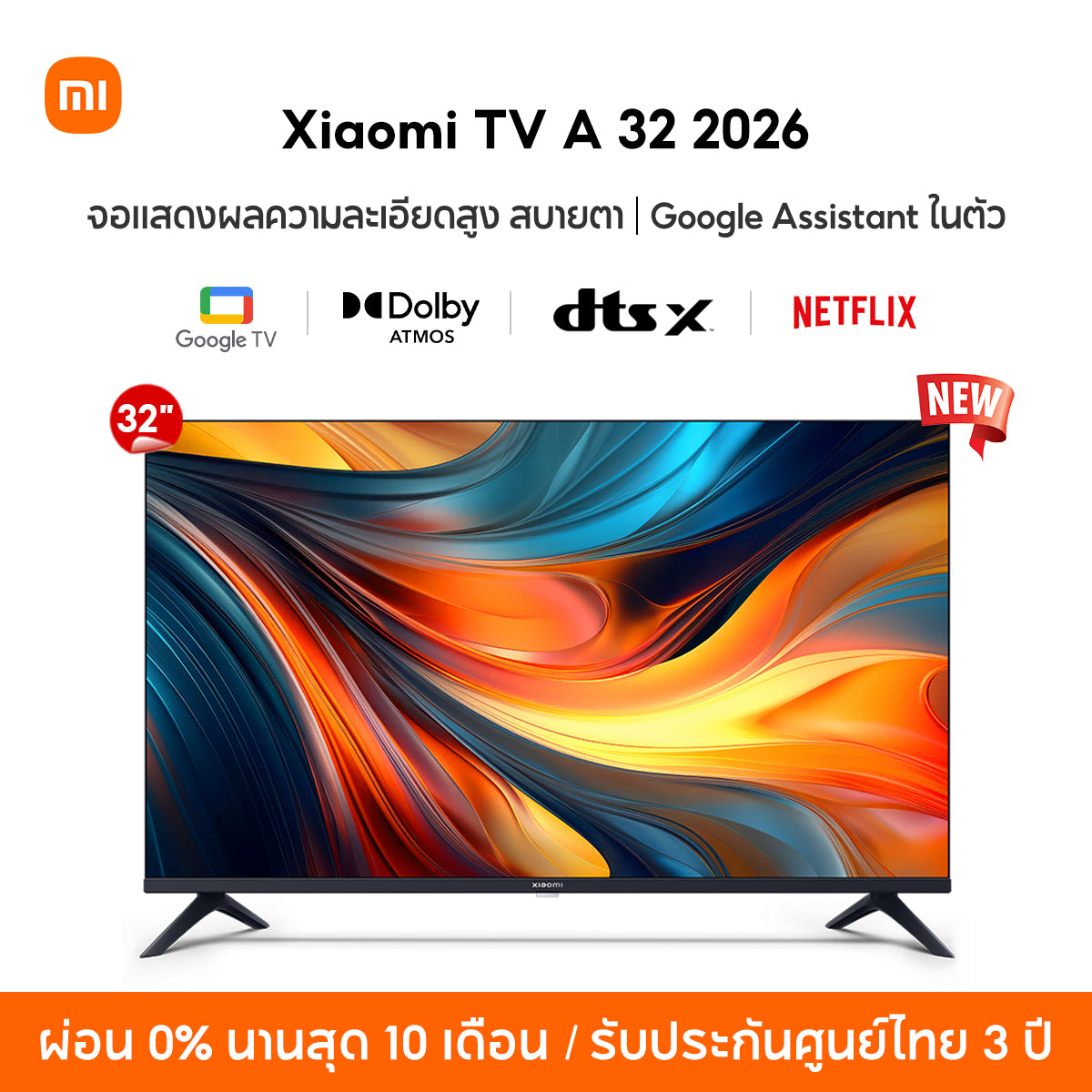 [New]  Xiaomi TV A 32/43 FHD 2026 สมาร์ททีวี หน้า ถนอมสายตา จอแสดงผล ระบบเสียง Dolby Audio Google TV