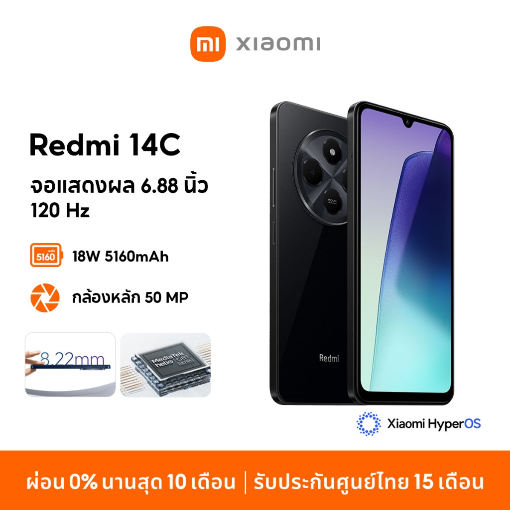 Xiaomi Redmi 14C 6+128 / 8+256 6.88" โทรศัพท์มือถือ แบตเตอรี่ 18W 5160mAh รับประกัน 15 เดือน 120Hz กล้องหลัก 50 MP