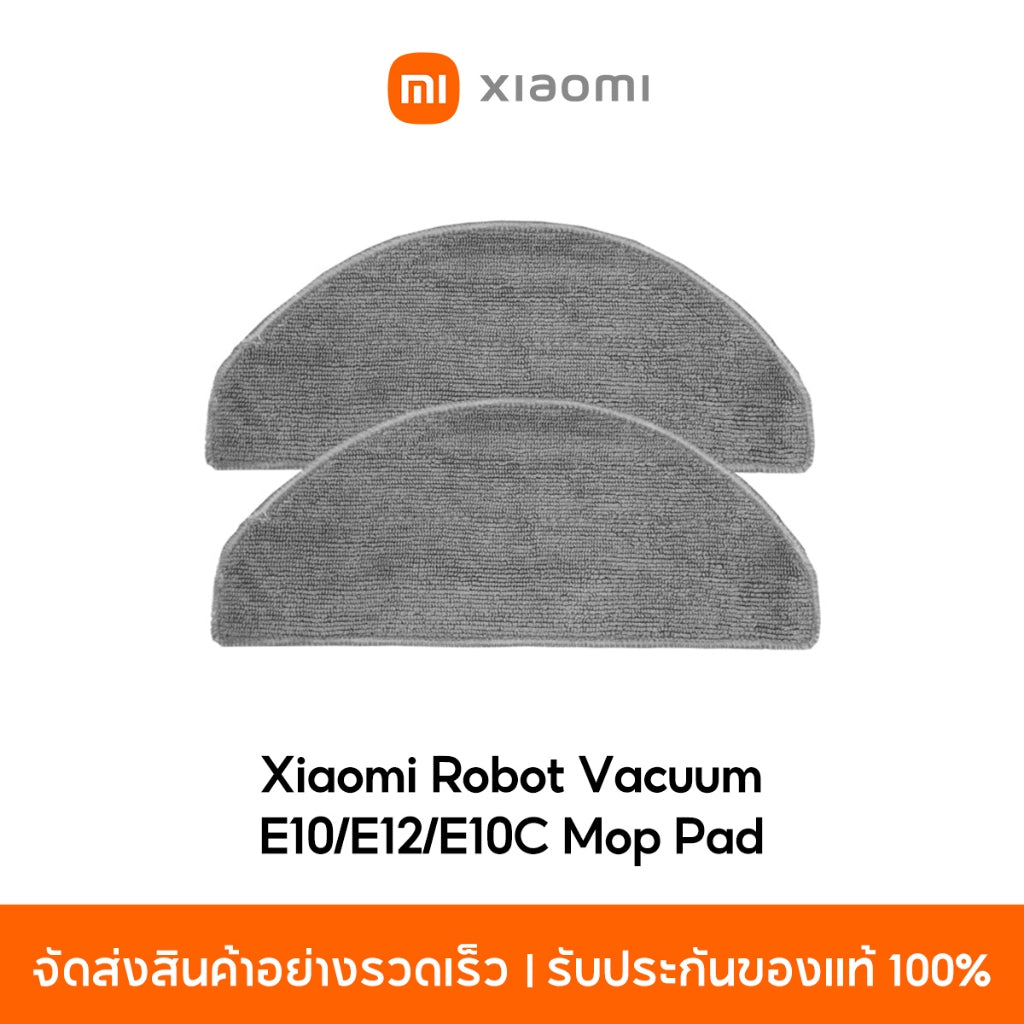 Xiaomi Robot Vacuum E10/E10C/E12 Accessories อุปกรณ์เสริมหุ่นยนต์ดูดฝุ่น