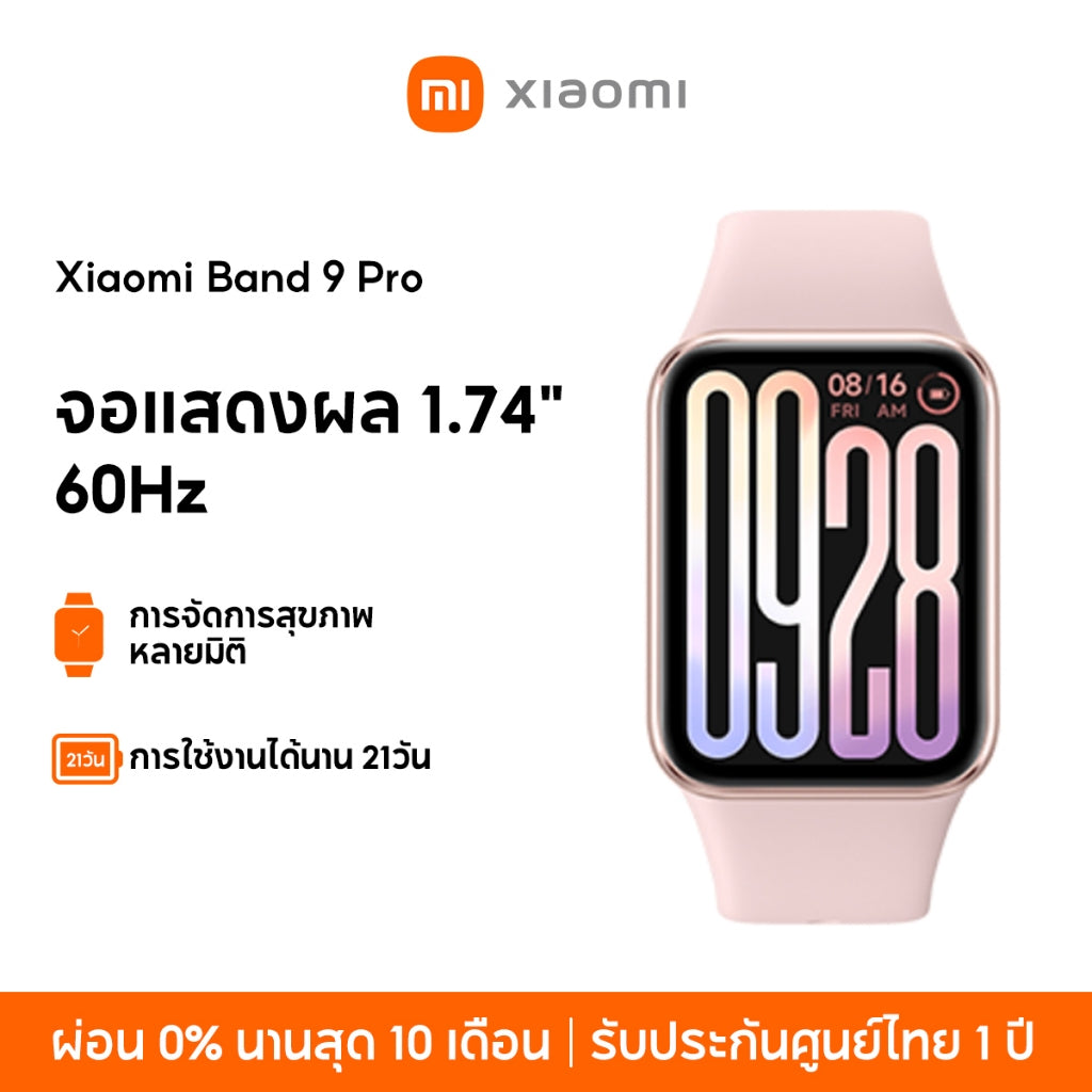 Xiaomi Mi Band 9 Pro จอแสดงผล 1.74" AMOLED 60Hz 1200nits การจัดการสุขภาพหลายมิต Smart Band 9 Pro แบตอึด21วัน