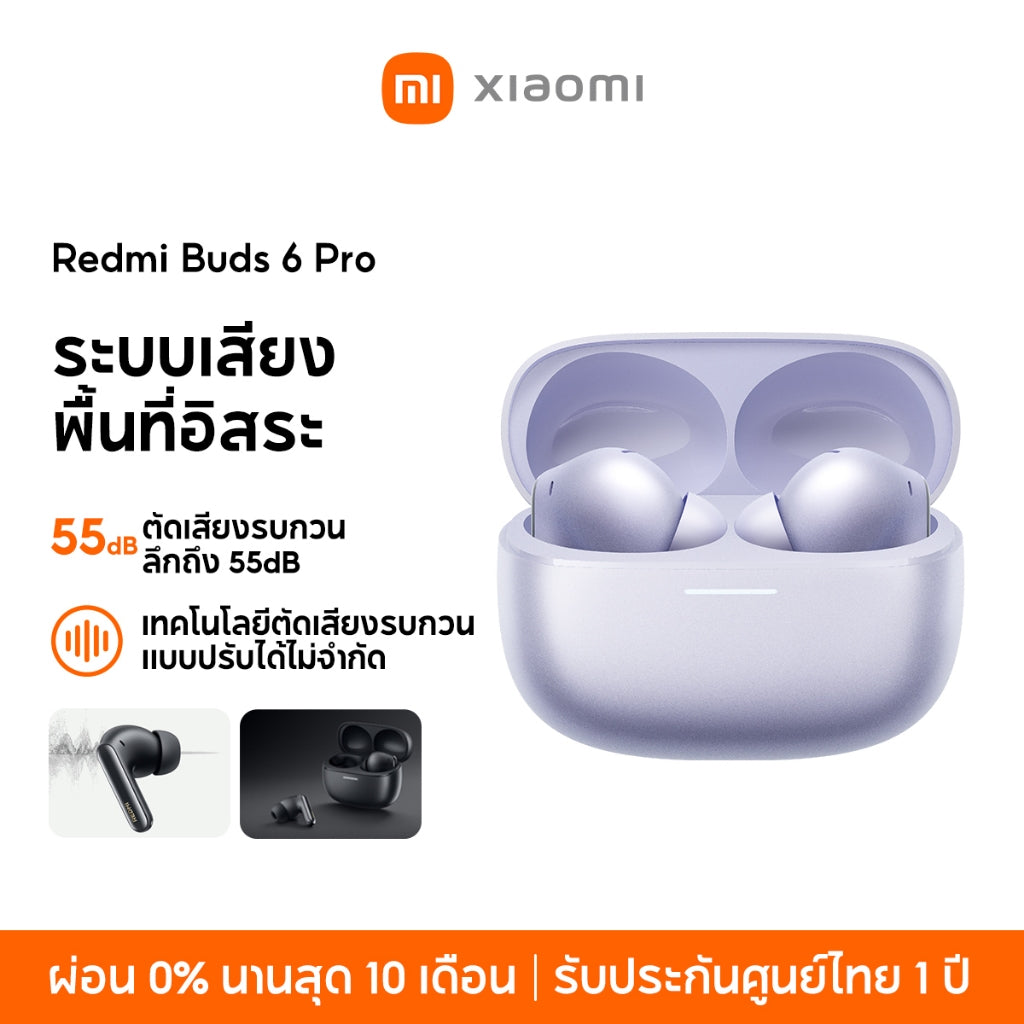 Xiaomi Redmi Buds 6 Pro Wireless Bluetooth Earphone หูฟังบลูทูธไร้สาย ระบบเสียงพื้นที่อิสระ ลดเสียงรบกวนได้ลึก