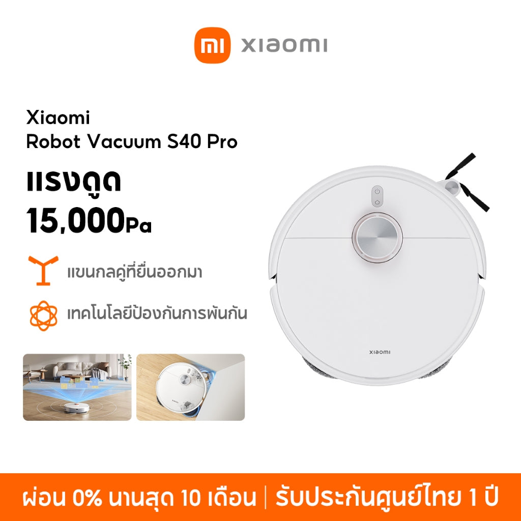 Xiaomi Mi Mijia Robot Vacuum Mop S40C/S40/ S40 Pro หุ่นยนต์กวาด เครื่องดูดฝุ่น ดูดแรง 5000Pa โหมดคู่ดูดฝุ่น/ถูพื้น