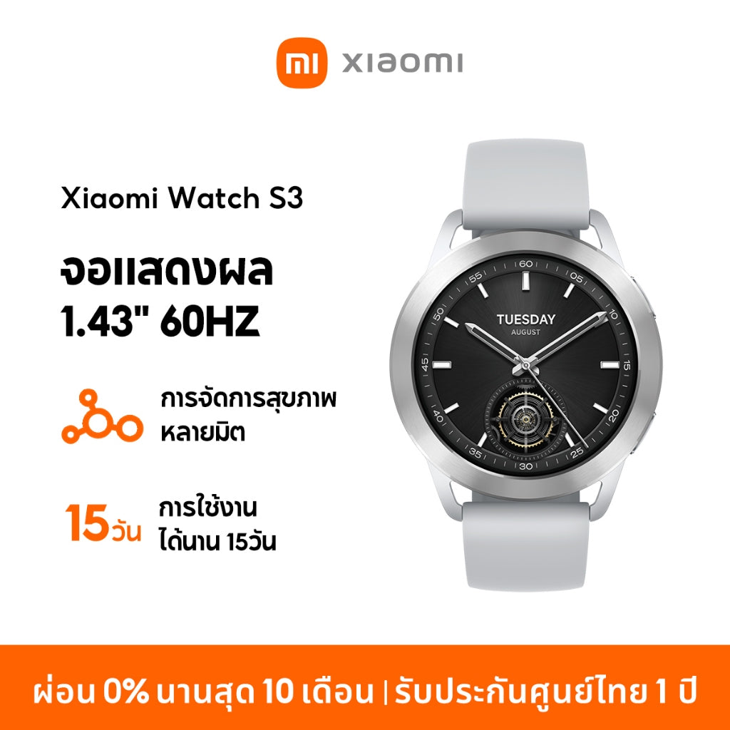 Xiaomi Watch S3 นาฬิกาสมาร์ทวอทช์ จอแสดงผล AMOLED 1.43" 60Hz การจัดการสุขภาพหลายมิต โทรบลูทูธ แบตรอึด 15วัน