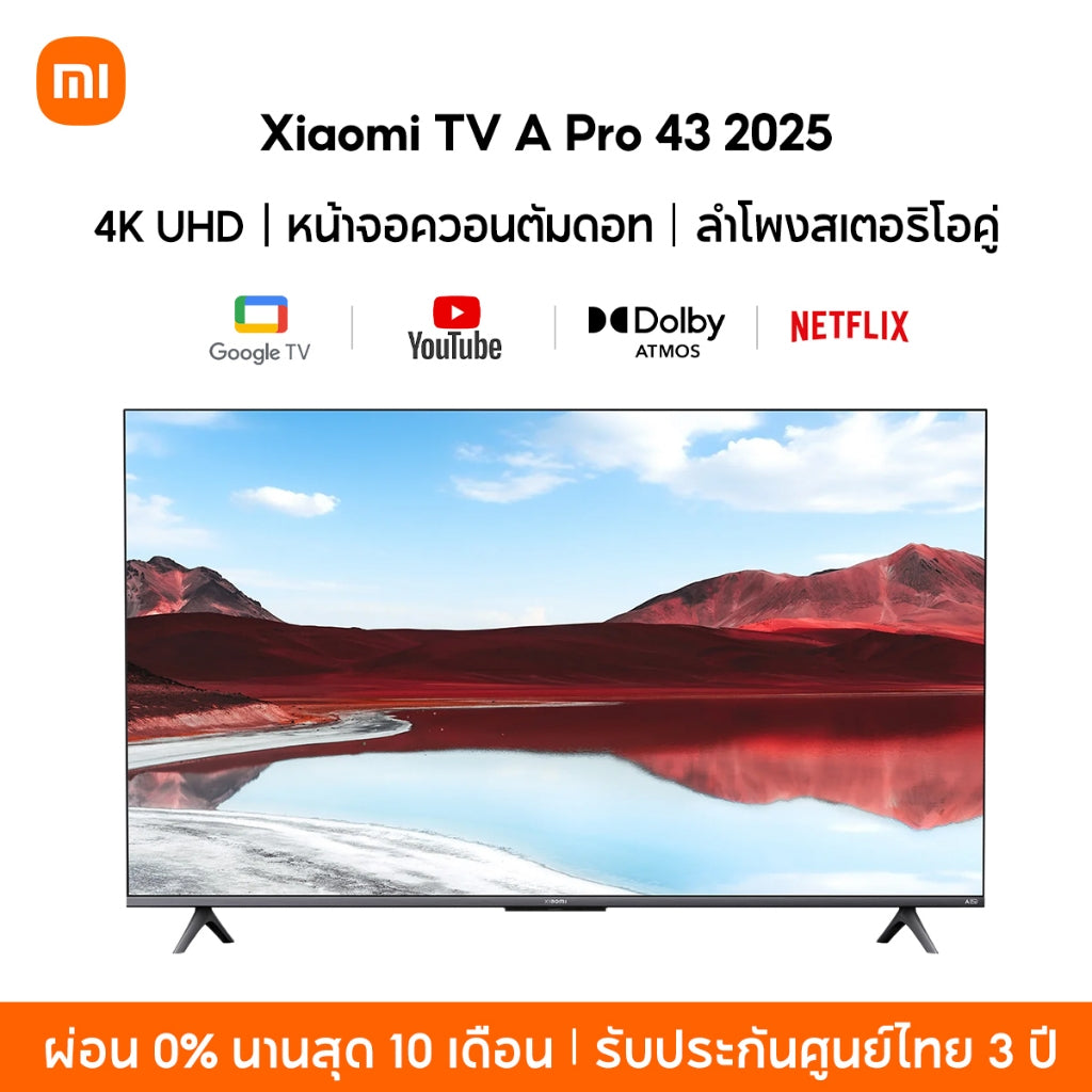 Xiaomi TV A Pro 43/55/65 2025 4K UHD Google สมาร์ททีวี ดิจิตอลทีวี Google Netflix Youtube Dolby Vision