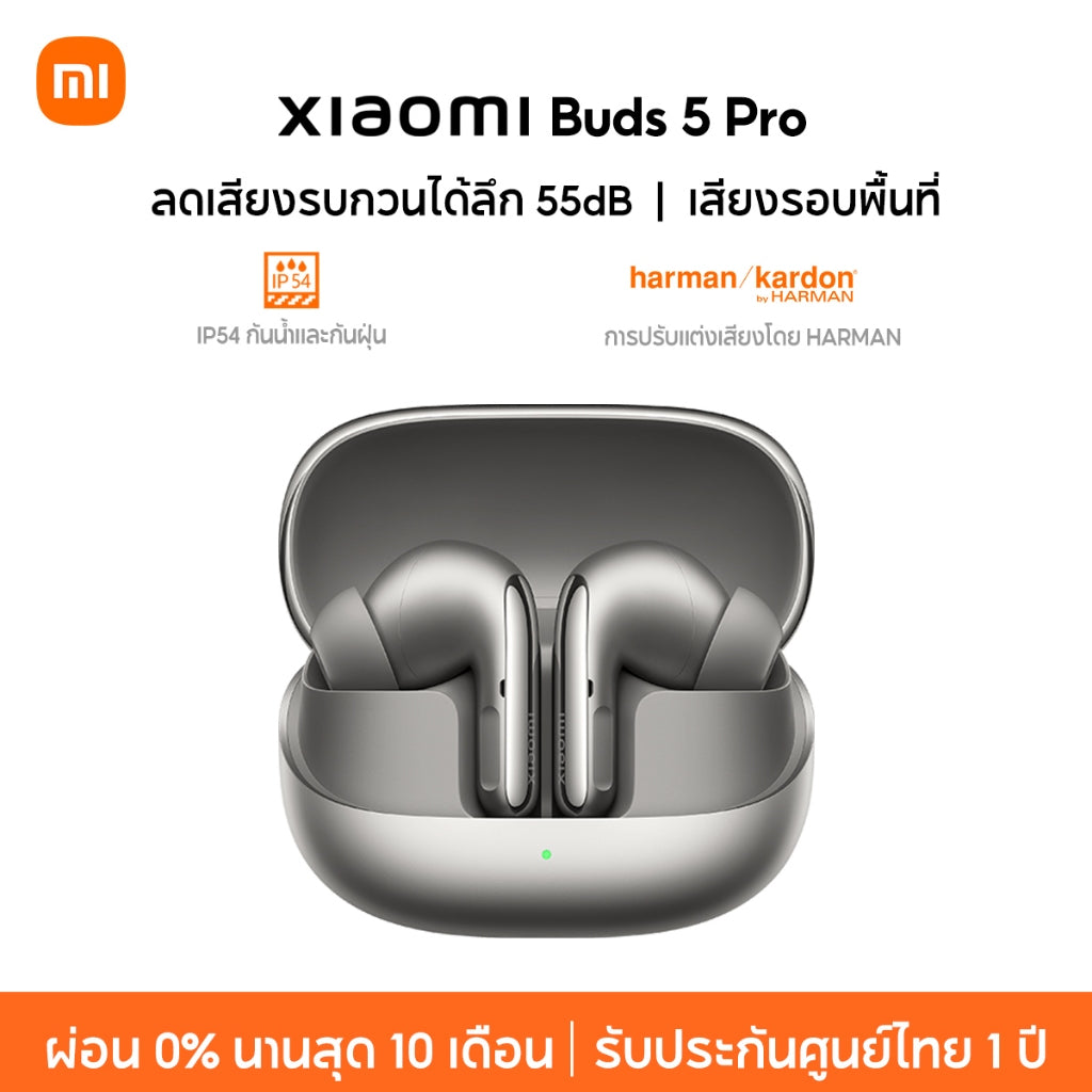 Xiaomi Mi Buds 5 Pro Wireless Bluetooth Earphone ลดเสียงรบกวนได้ลึก 55dB เสียงรอบพื้นที่ IP54 กันน้ำและกันฝุ่น