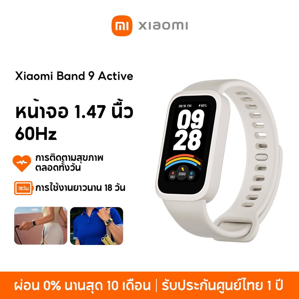 Xiaomi Mi Band 9 Active Smart Band9 นาฬิกาสมาร์ทวอทช์ จอแสดงผล 1.47" การวัดออกซิเจนในเลือด smart watch