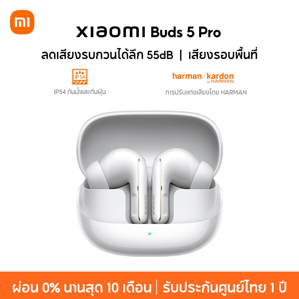 Xiaomi Mi Buds 5 Pro Wireless Bluetooth Earphone ลดเสียงรบกวนได้ลึก 55dB เสียงรอบพื้นที่ IP54 กันน้ำและกันฝุ่น