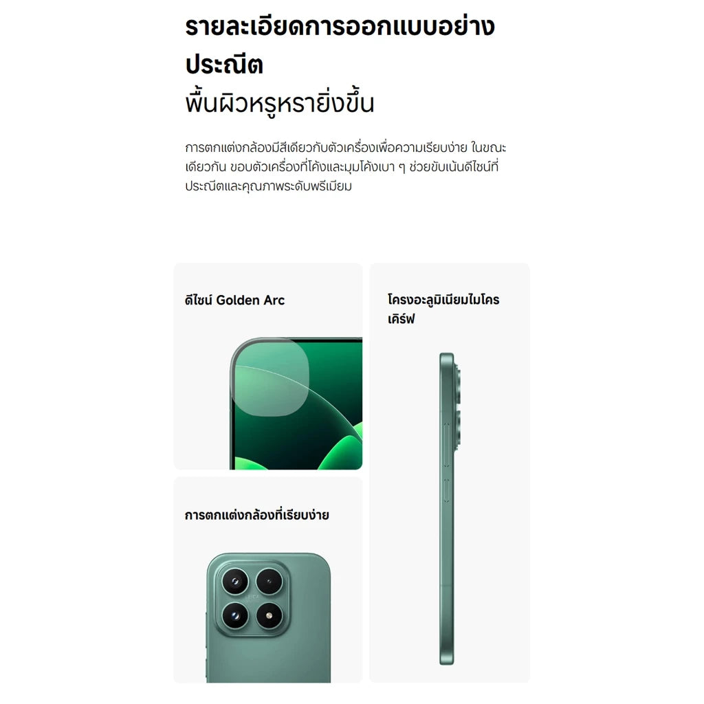 [NEW] Xiaomi 17 ชิปเซ็ต Snapdragon® 8 Elite Gen 5 แบตเตอรี่ Xiaomi Surge 6330mAh (typ) เลนส์ออปติคอล Summilux จาก Leica