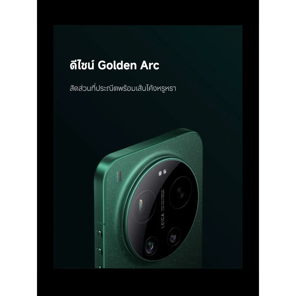 [New] Xiaomi 17 Ultra 16+512G ชิป Snapdragon® 8 Elite Gen 5 กล้อง Leica 1 นิ้ว อัลตราไดนามิก แบตเตอรี่ 6000mAh