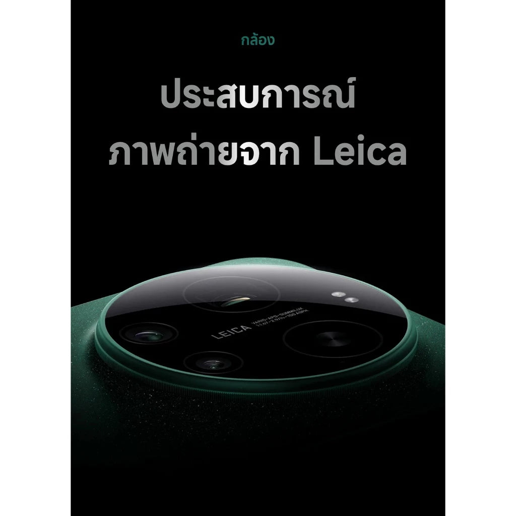 [New] Xiaomi 17 Ultra 16+512G ชิป Snapdragon® 8 Elite Gen 5 กล้อง Leica 1 นิ้ว อัลตราไดนามิก แบตเตอรี่ 6000mAh