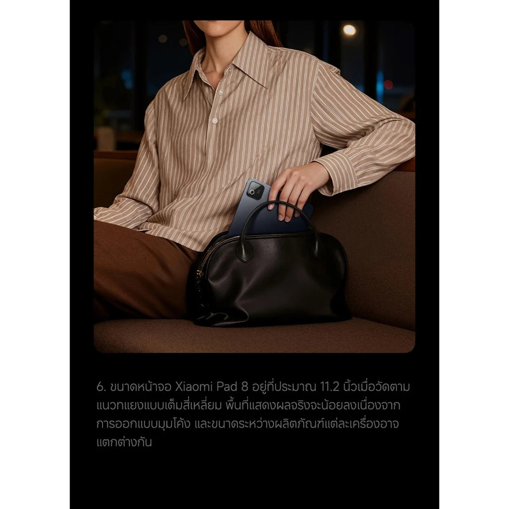 [NEW] Xiaomi Redmi Pad 8 ชิปเซ็ต Snapdragon® 8 Elite Gen 4 หน้าจอคมชัด 3.2K รีเฟรชเรท 144Hz แบตเตอรี่ 9200mAh (typ)