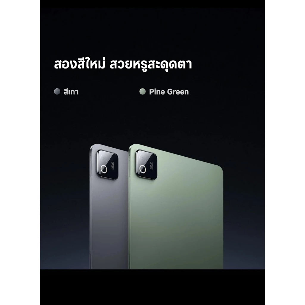 [NEW] Xiaomi Redmi Pad 8 Pro ชิปเซ็ต Snapdragon® 8 Elite หน้าจอแบบด้าน คมชัด 3.2K รีเฟรชเรท 144Hz แบตเตอรี่ 9200mAh typ