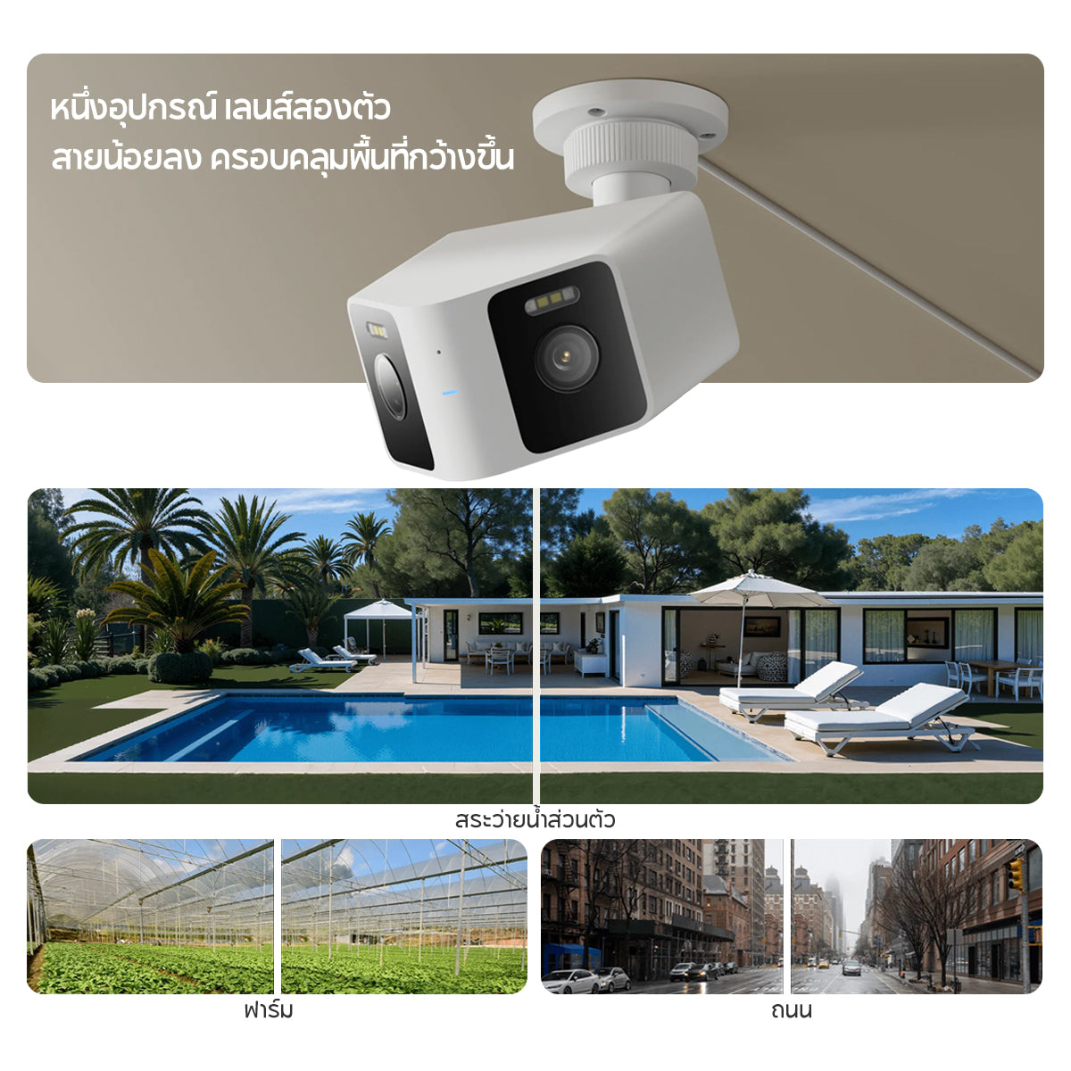 [NEW] Xiaomi Outdoor Camera CW100 DUAL ตรวจจับด้วย AI จากสองมุมมอง กล้องคู่มุมกว้างพิเศษ 2K การมองเห็นกลางคืนแบบเต็มสี