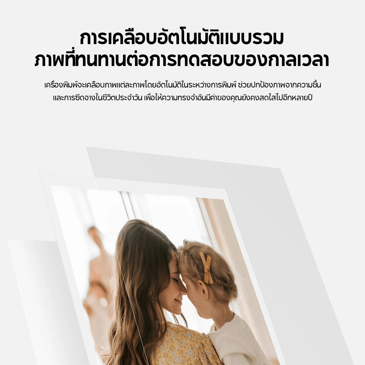 [NEW] Xiaomi Portable Photo Printer Pro ขนาดเล็ก พกพาสะดวก พิมพ์ได้ทันที รองรับการเชื่อมต่อ Bluetooth หลายผู้ใช้