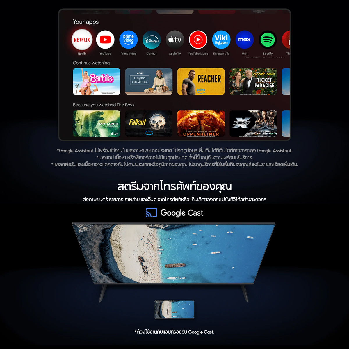 [New]  Xiaomi TV A 32/43 FHD 2026 สมาร์ททีวี หน้า ถนอมสายตา จอแสดงผล ระบบเสียง Dolby Audio Google TV