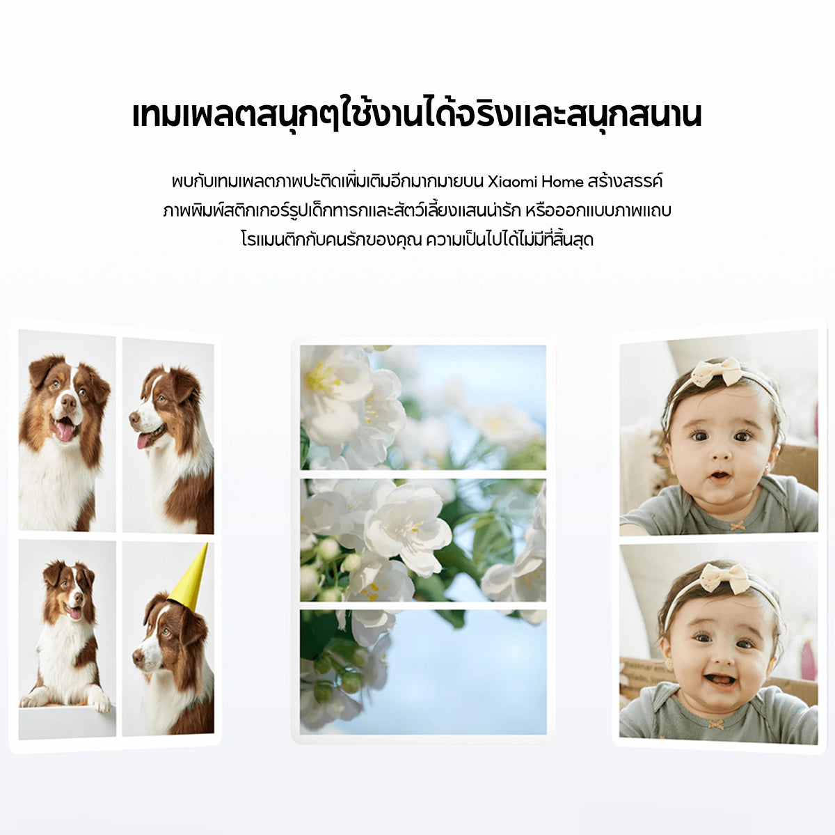 [NEW] Xiaomi Portable Photo Printer Pro ขนาดเล็ก พกพาสะดวก พิมพ์ได้ทันที รองรับการเชื่อมต่อ Bluetooth หลายผู้ใช้