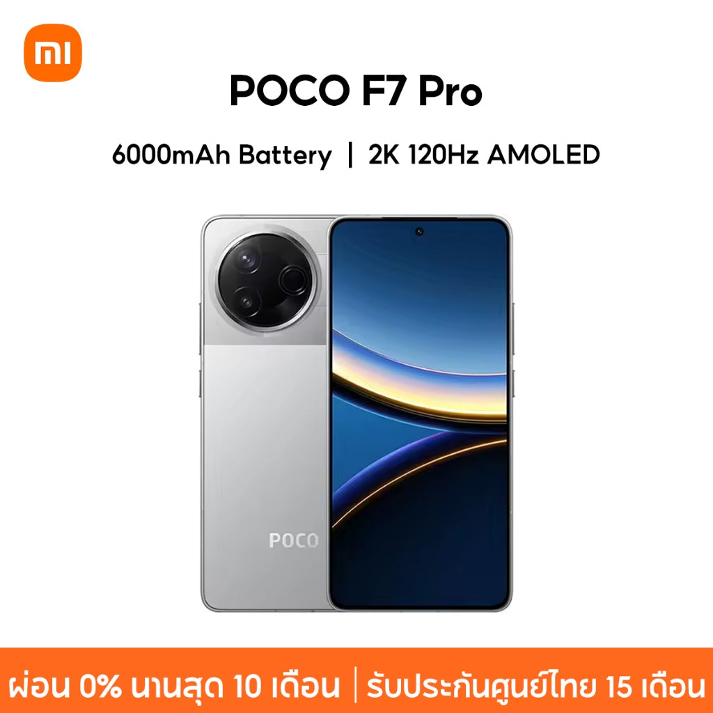POCO F7 PRO 5G 12+256/12+512 ชิปเซ็ต AMOLED 2K120Hz Snapdragon® 8 Gen 3 แบตเตอรี่ขนาดใหญ่ 6000mAh (typ)｜หน้าจอ