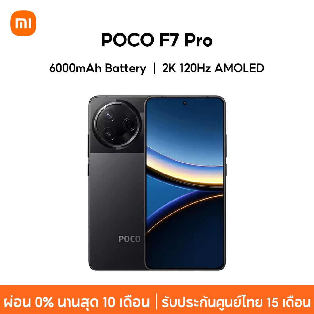 POCO F7 PRO 5G 12+256/12+512 ชิปเซ็ต AMOLED 2K120Hz Snapdragon® 8 Gen 3 แบตเตอรี่ขนาดใหญ่ 6000mAh (typ)｜หน้าจอ